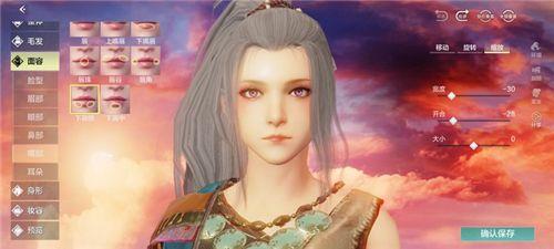 妄想山海捏脸数据女御姐代码：超好看的女生御姐捏脸数据分享图片40