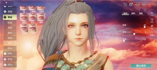 妄想山海捏脸数据女御姐代码：超好看的女生御姐捏脸数据分享图片41