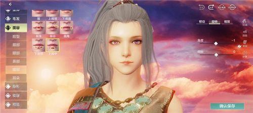 妄想山海捏脸数据女御姐代码：超好看的女生御姐捏脸数据分享图片42