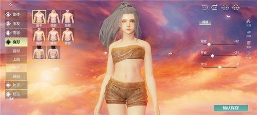 妄想山海捏脸数据女御姐代码：超好看的女生御姐捏脸数据分享图片45