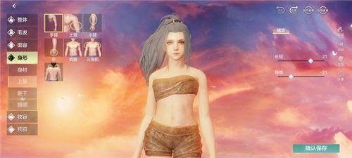 妄想山海捏脸数据女御姐代码：超好看的女生御姐捏脸数据分享图片44