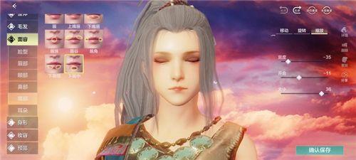 妄想山海捏脸数据女御姐代码：超好看的女生御姐捏脸数据分享图片43