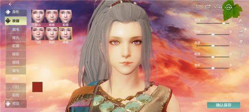 妄想山海捏脸数据女御姐代码：超好看的女生御姐捏脸数据分享图片47