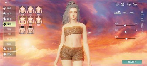 妄想山海捏脸数据女御姐代码：超好看的女生御姐捏脸数据分享图片46