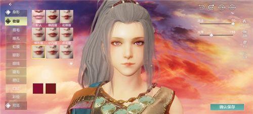 妄想山海捏脸数据女御姐代码：超好看的女生御姐捏脸数据分享图片48