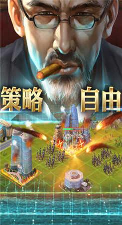 商业大亨内购修改版