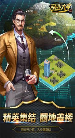 商业大亨内购修改版