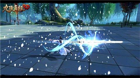 九阴真经3d先遣服