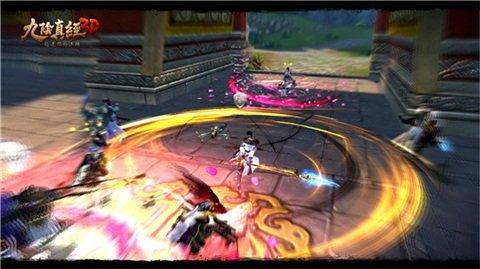 九阴真经3d先遣服