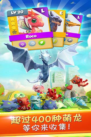 萌龙大乱斗九游版