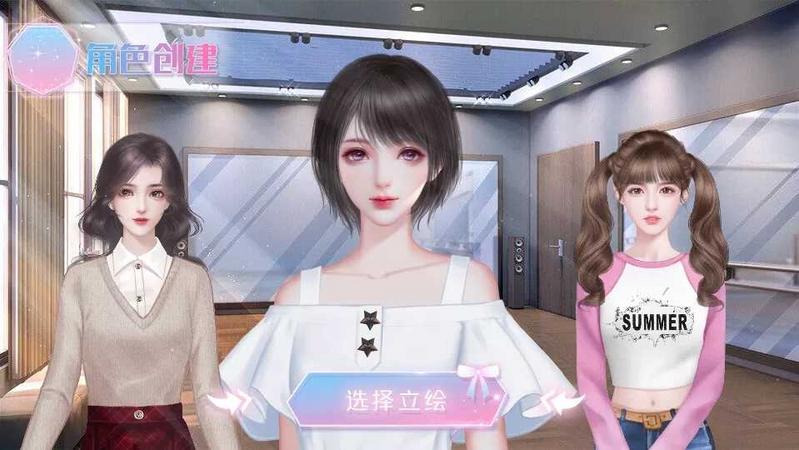 巨星养成手册修改版