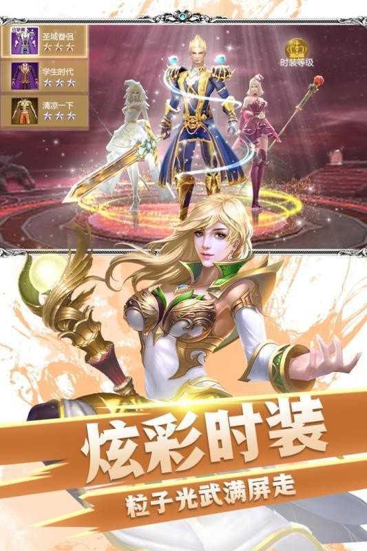 黎明风暴末日战场