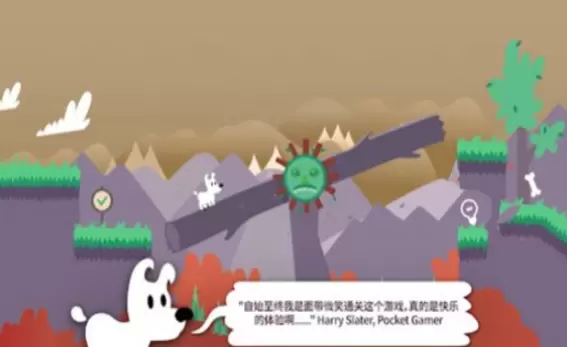 狗子的梦想红包版免费版