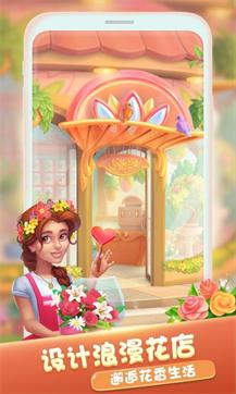 梦幻家园荒岛奇遇公测版免费