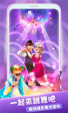 梦幻家园荒岛奇遇公测版免费