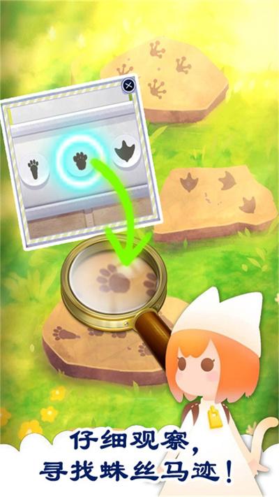 小姐姐带我回家正式版