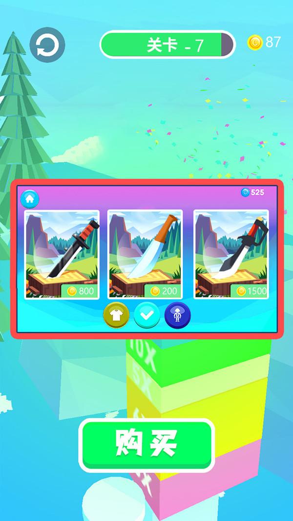 飞刀英雄大师免费版