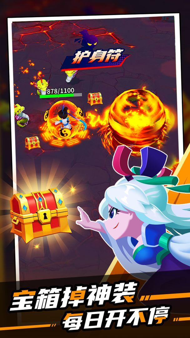 道士下山免费版