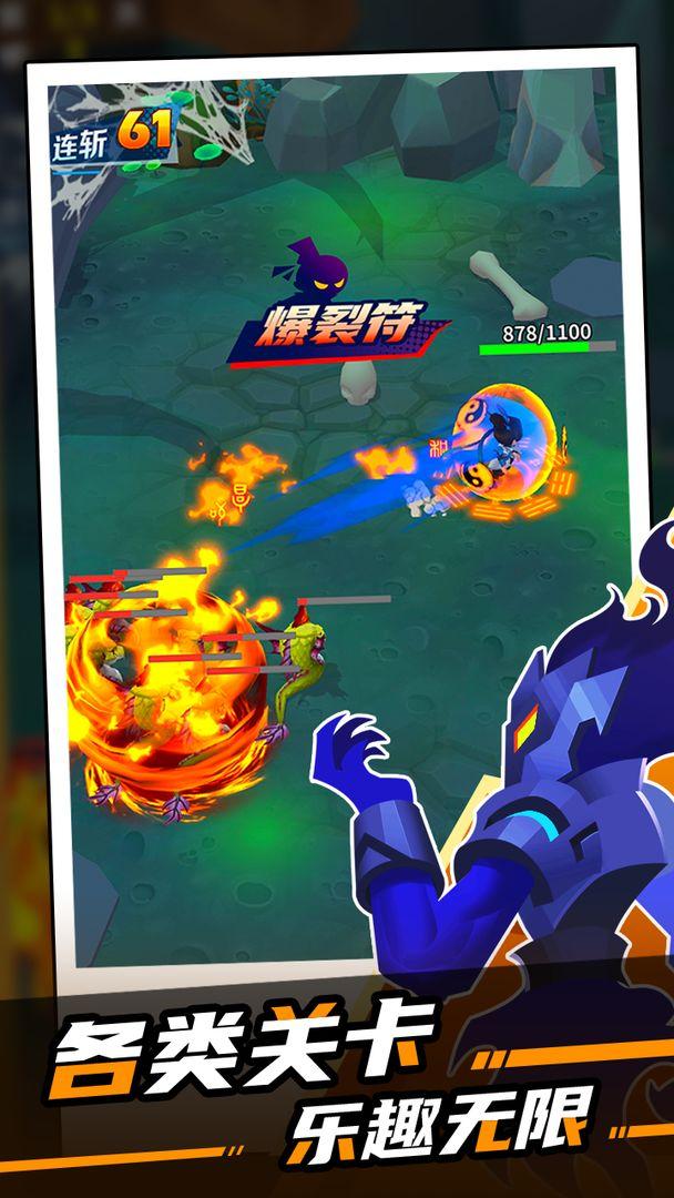 道士下山免费版