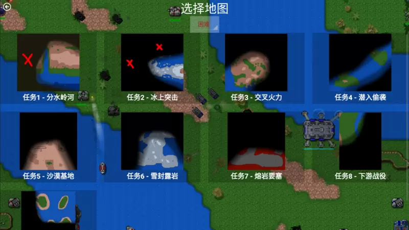 铁锈战争士兵突击mod最新版