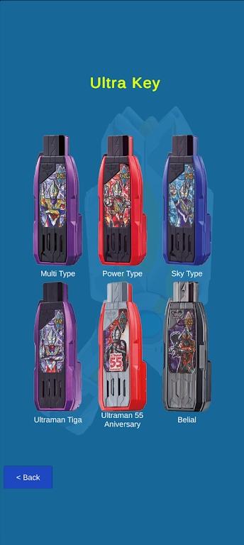 DX胜利神光棒变身器游戏免费版