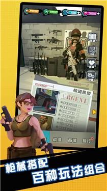 第二滴血安卓版