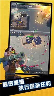 第二滴血安卓版