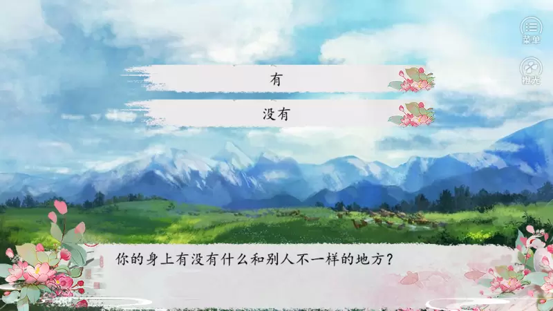 古代模拟人生修改版金手指2021