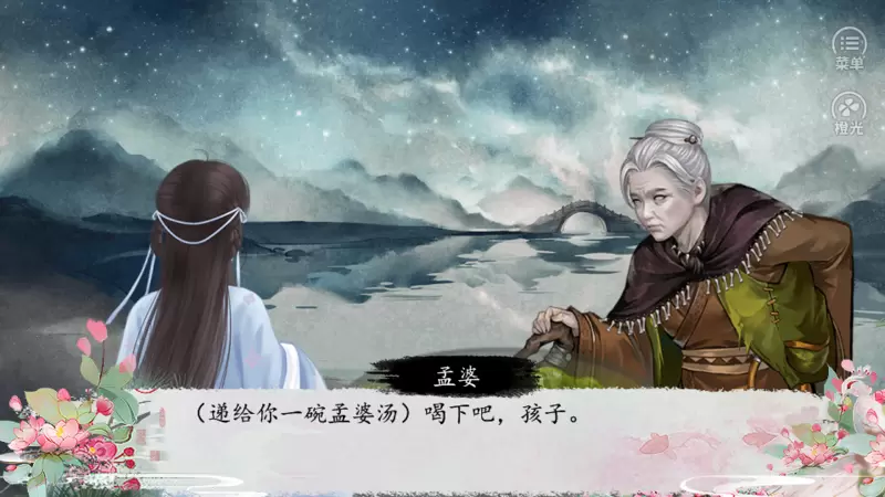 古代模拟人生修改版金手指2021