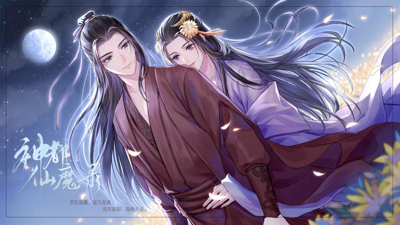 神都仙魔录完结版金手指修改游戏