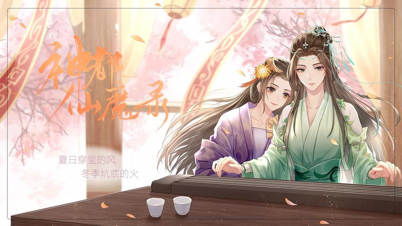 神都仙魔录完结版金手指修改游戏