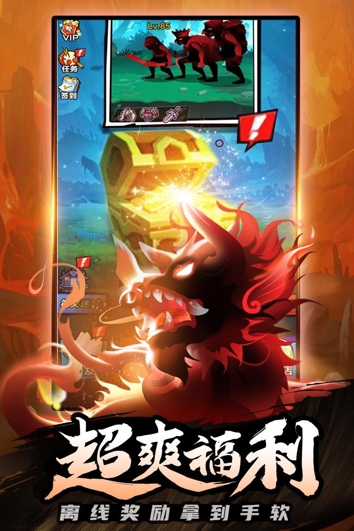 海底大冒险福利版