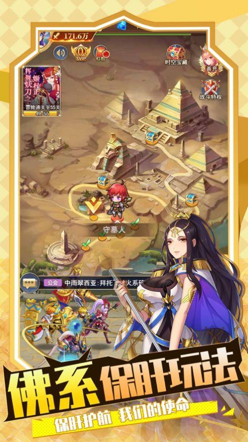 光之圣境西方神话