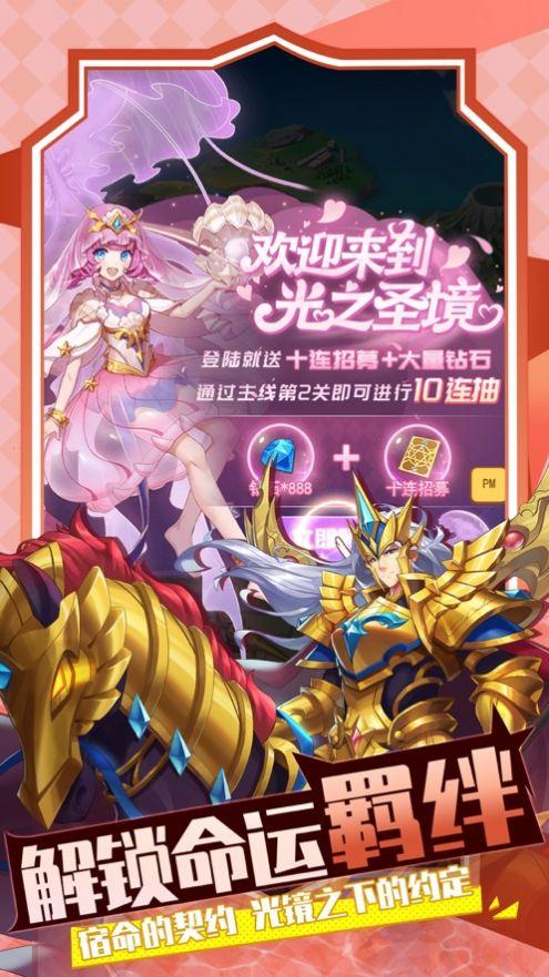 光之圣境西方神话