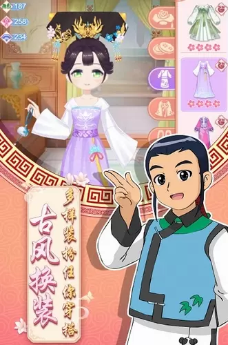 甜心格格涂色画家