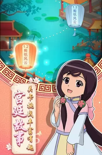 甜心格格涂色画家