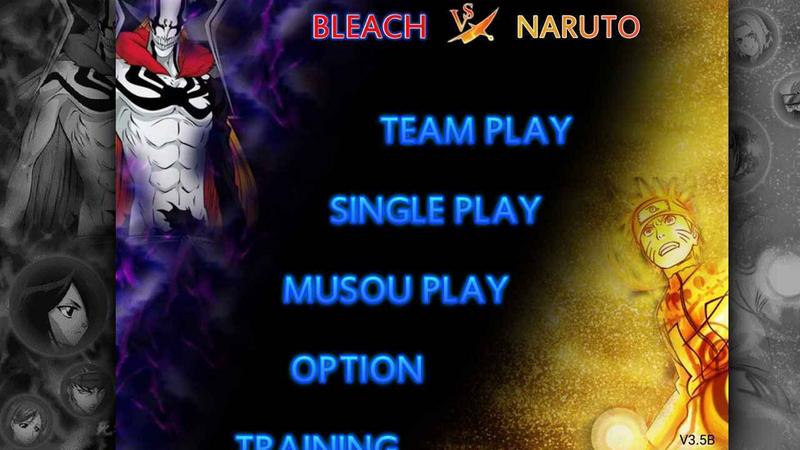 死神vs火影绊5.0全人物