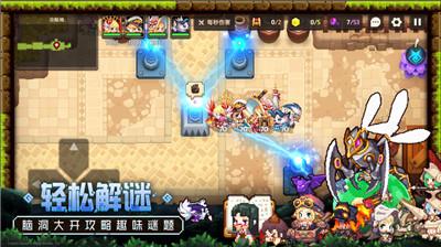 坎特伯雷公主与骑士唤醒冠军之剑的奇幻冒险2.16版本