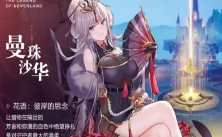 圣境之塔卡巴拉完整版