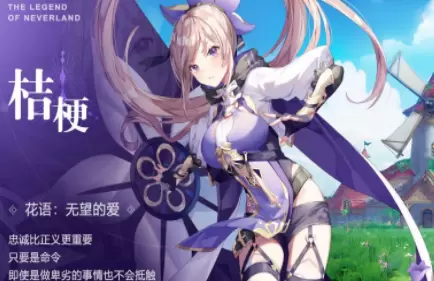 圣境之塔卡巴拉完整版