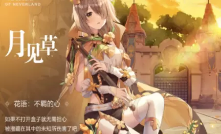 圣境之塔卡巴拉完整版