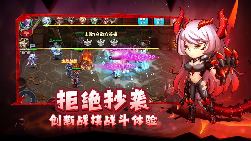 骑士的魔法战争免费版