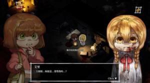 小冬花历险记免费版