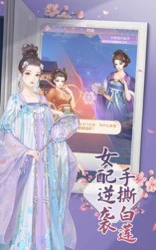 幻书镜花录手游免费版