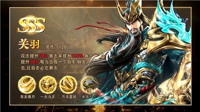 三国策略1.0.5版本