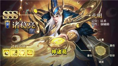 三国策略1.0.5版本