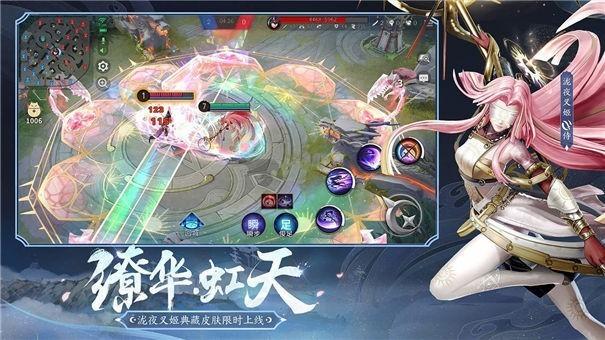 决战平安京台服