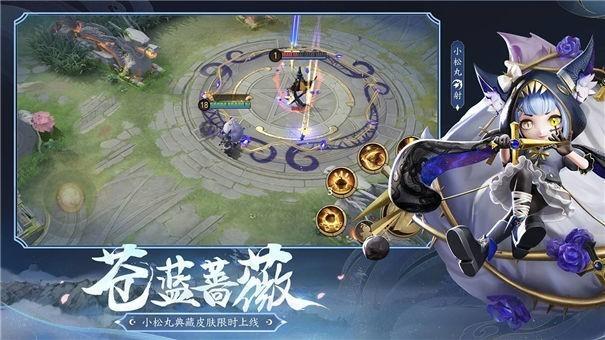 决战平安京台服