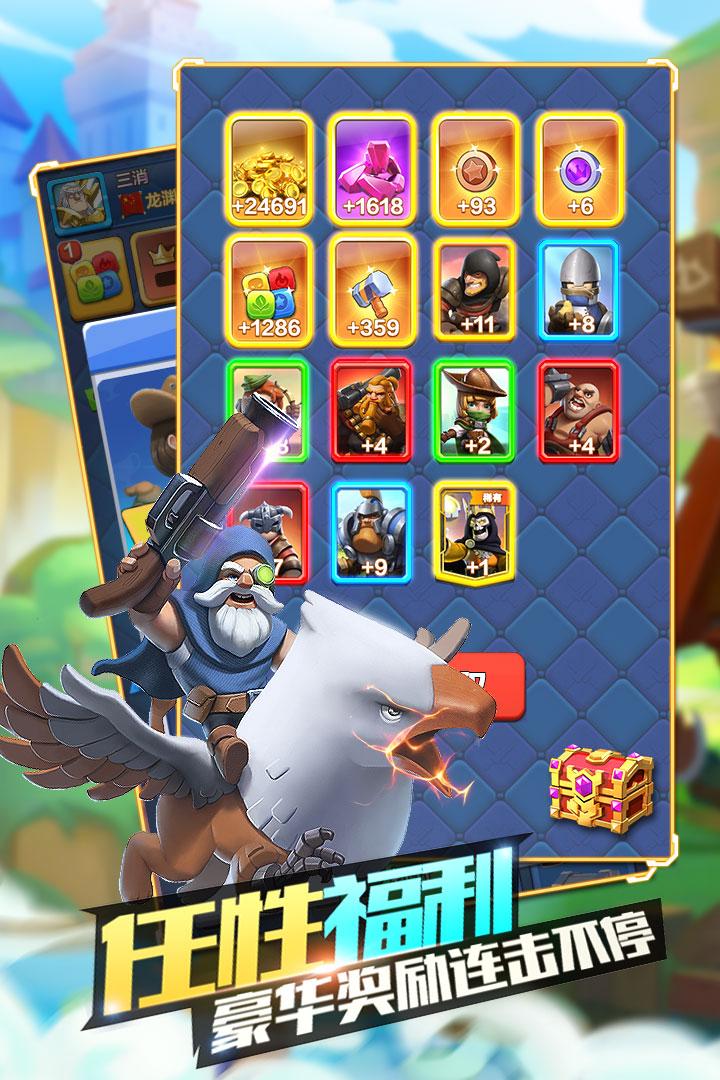 战鼓英雄福利版