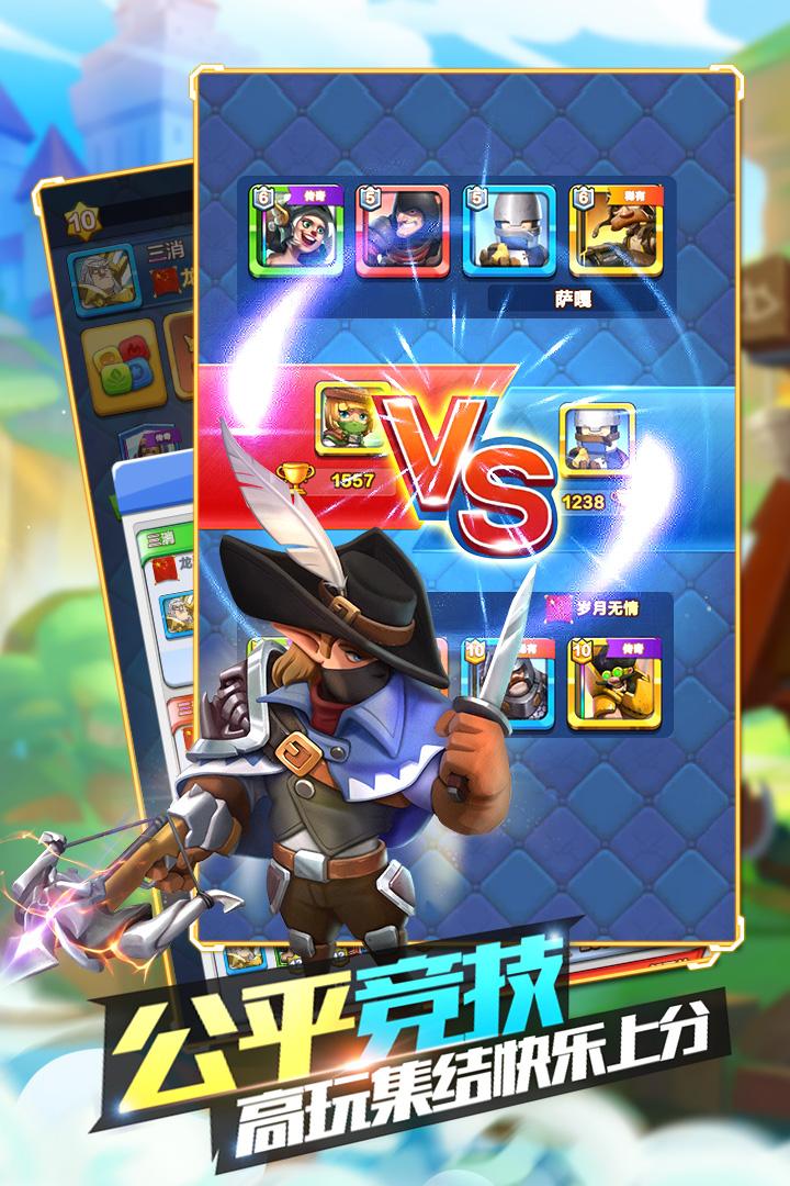 战鼓英雄完整版